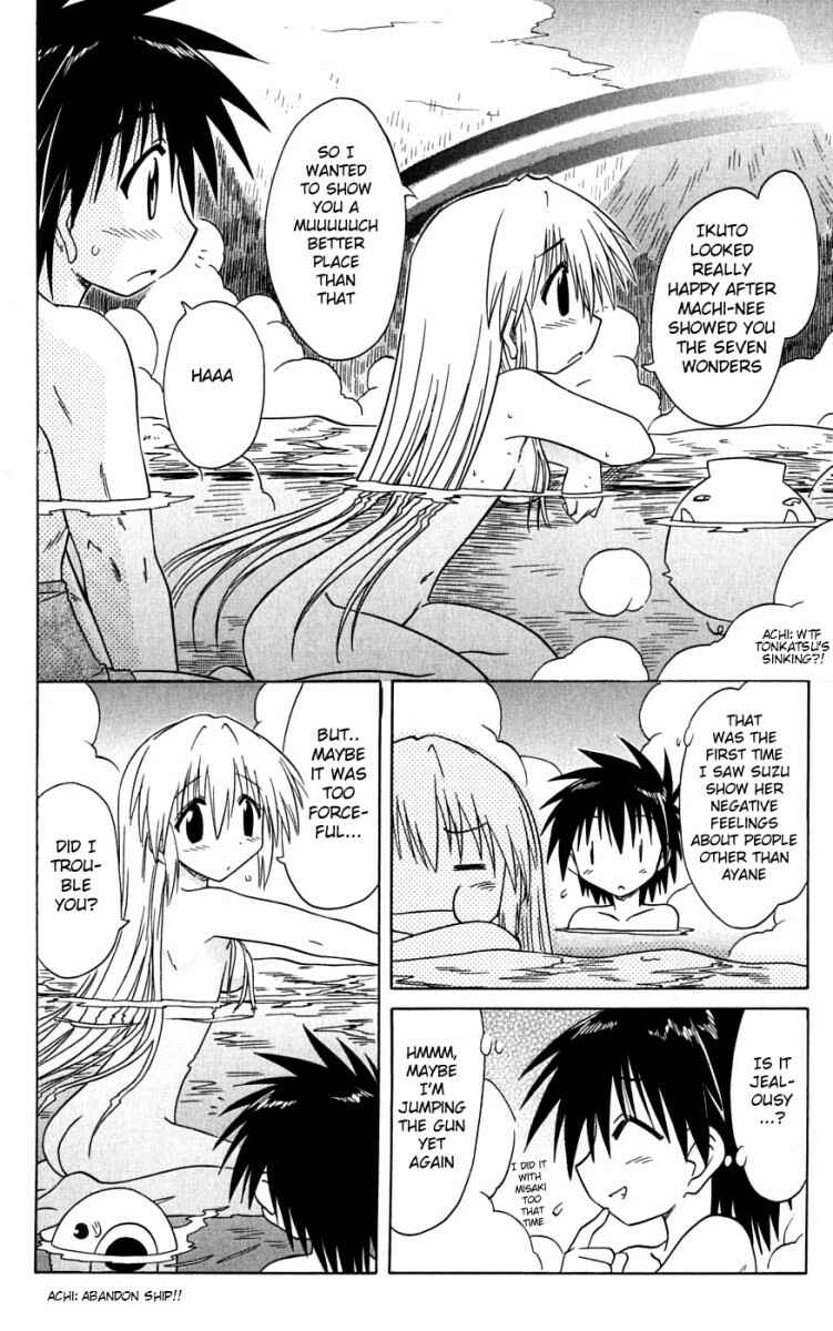 Page 37 Chapter 73 Nagasarete Airantou