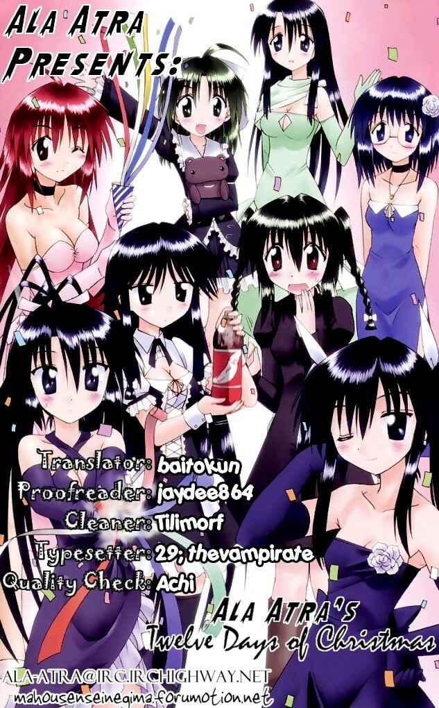 Page 40 Chapter 73 Nagasarete Airantou