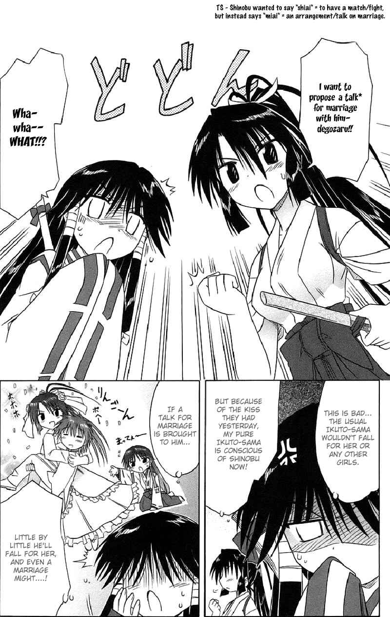 Page 12 Chapter 44 Nagasarete Airantou