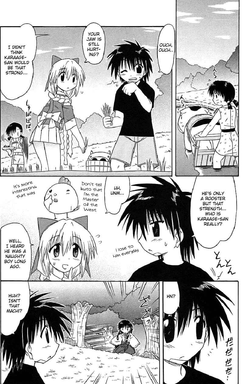 Page 16 Chapter 44 Nagasarete Airantou
