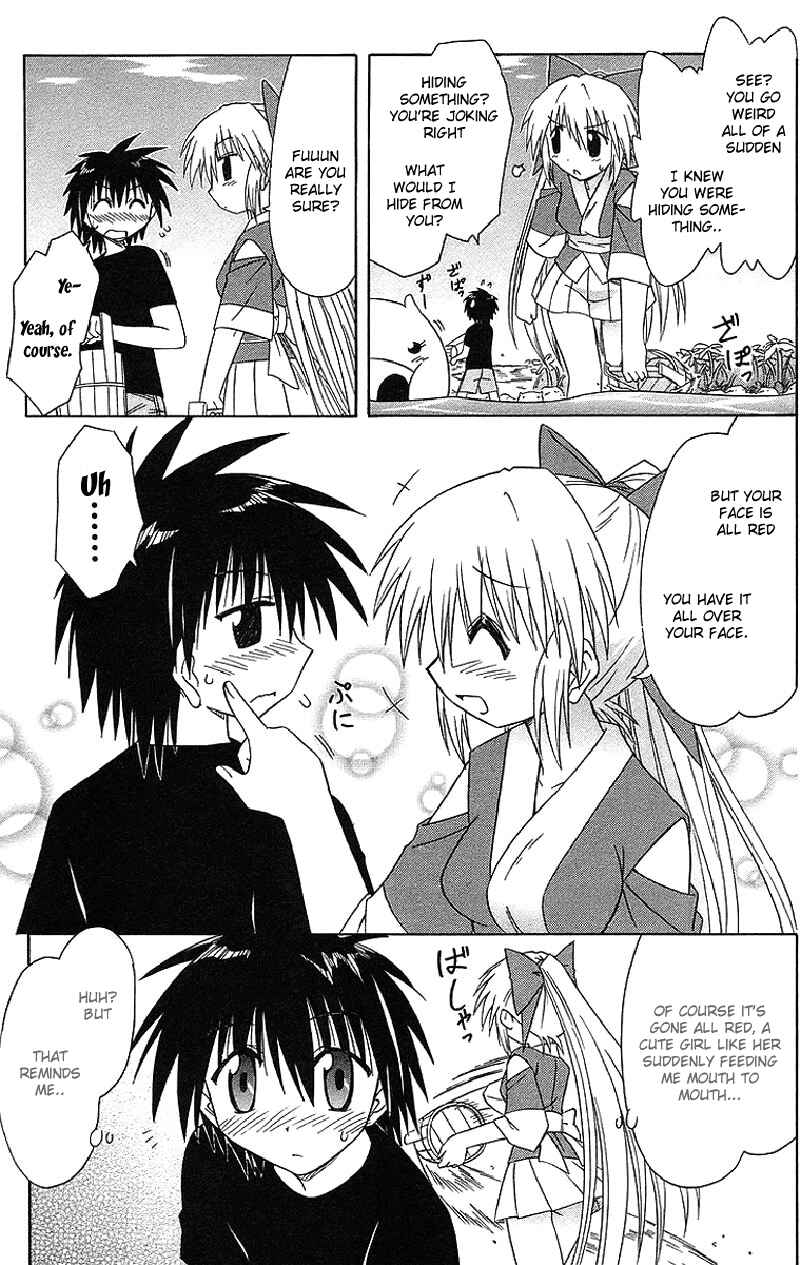 Page 19 Chapter 44 Nagasarete Airantou