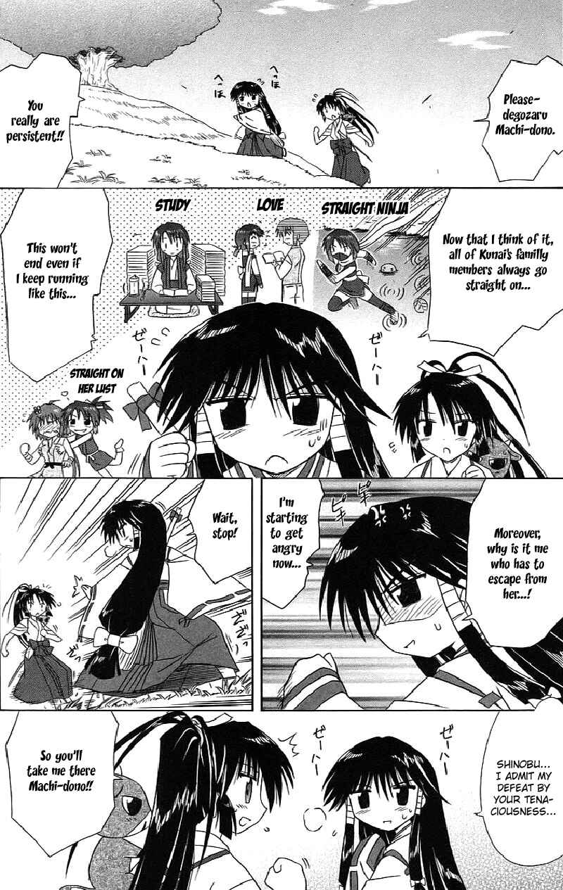 Page 21 Chapter 44 Nagasarete Airantou