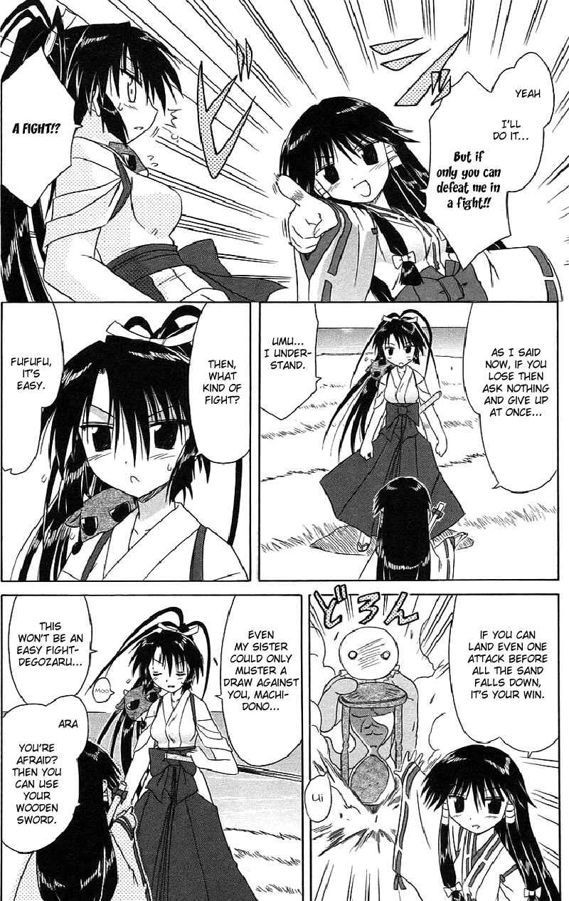 Page 22 Chapter 44 Nagasarete Airantou