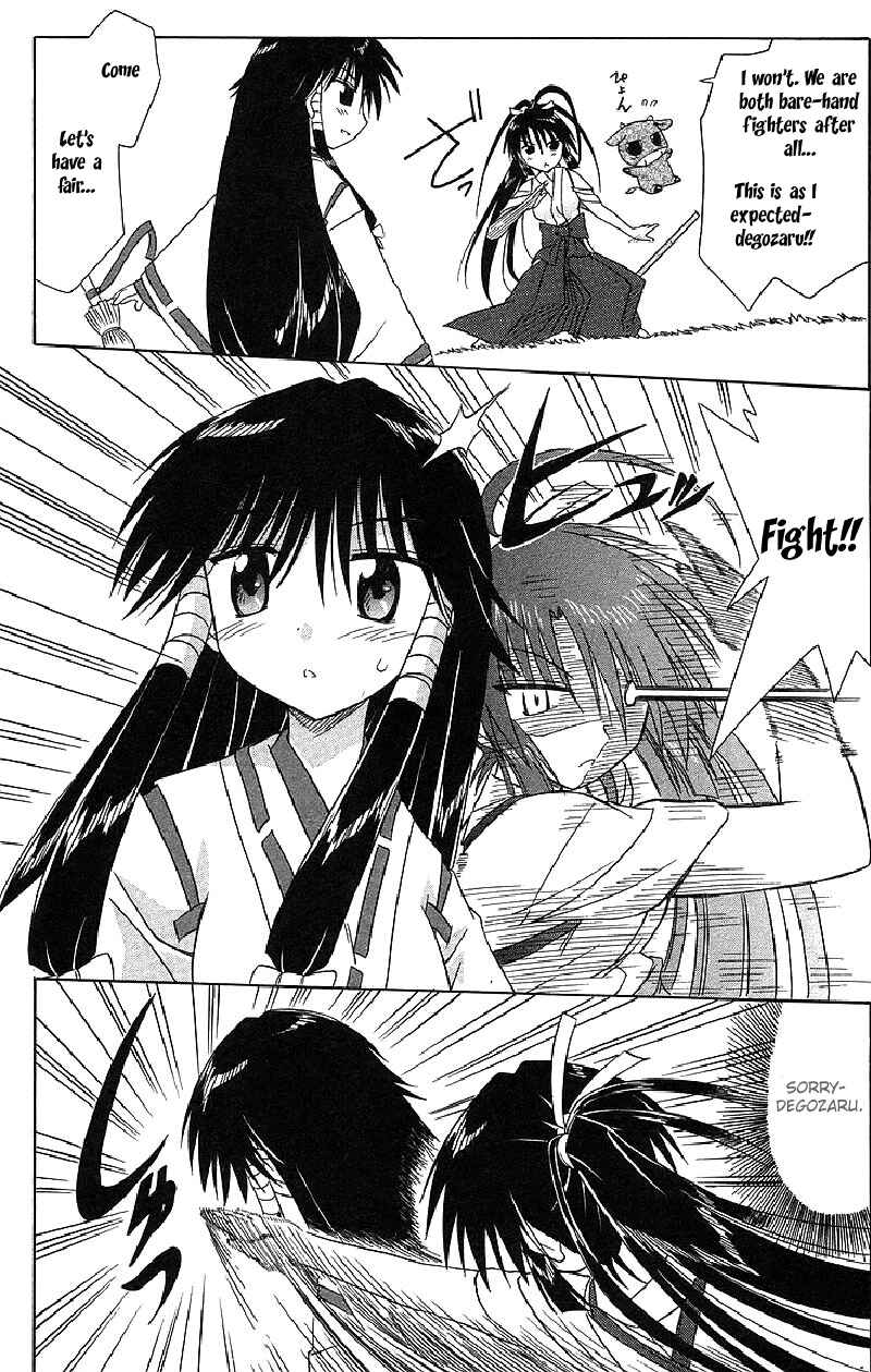 Page 23 Chapter 44 Nagasarete Airantou