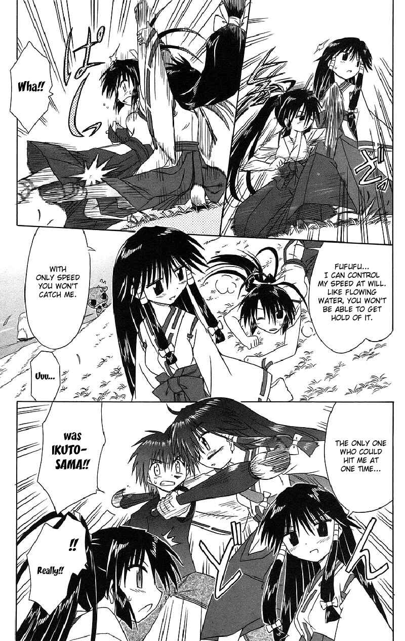 Page 25 Chapter 44 Nagasarete Airantou
