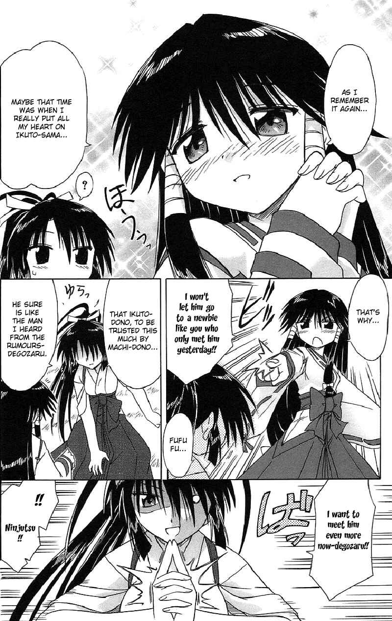 Page 26 Chapter 44 Nagasarete Airantou