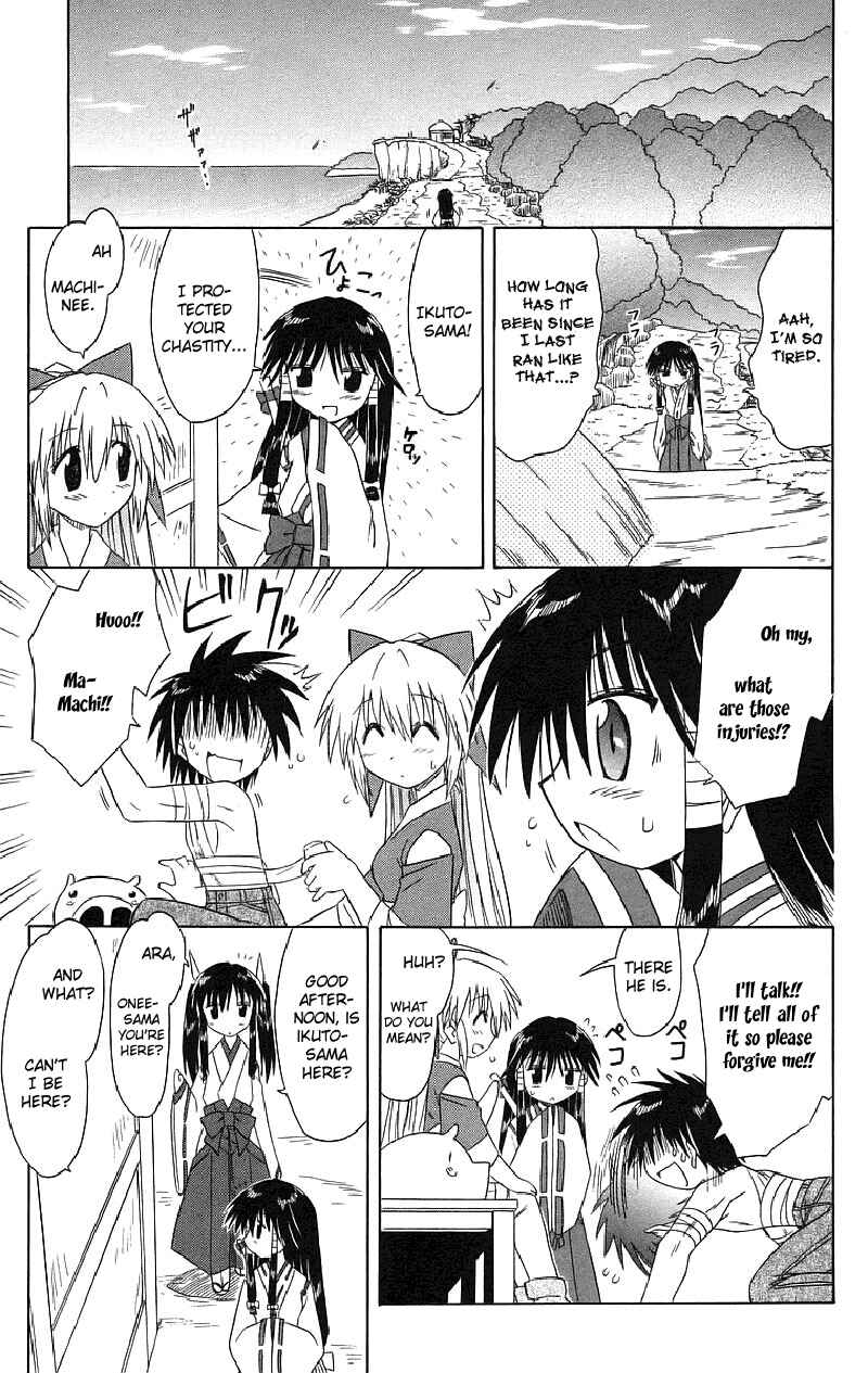 Page 29 Chapter 44 Nagasarete Airantou