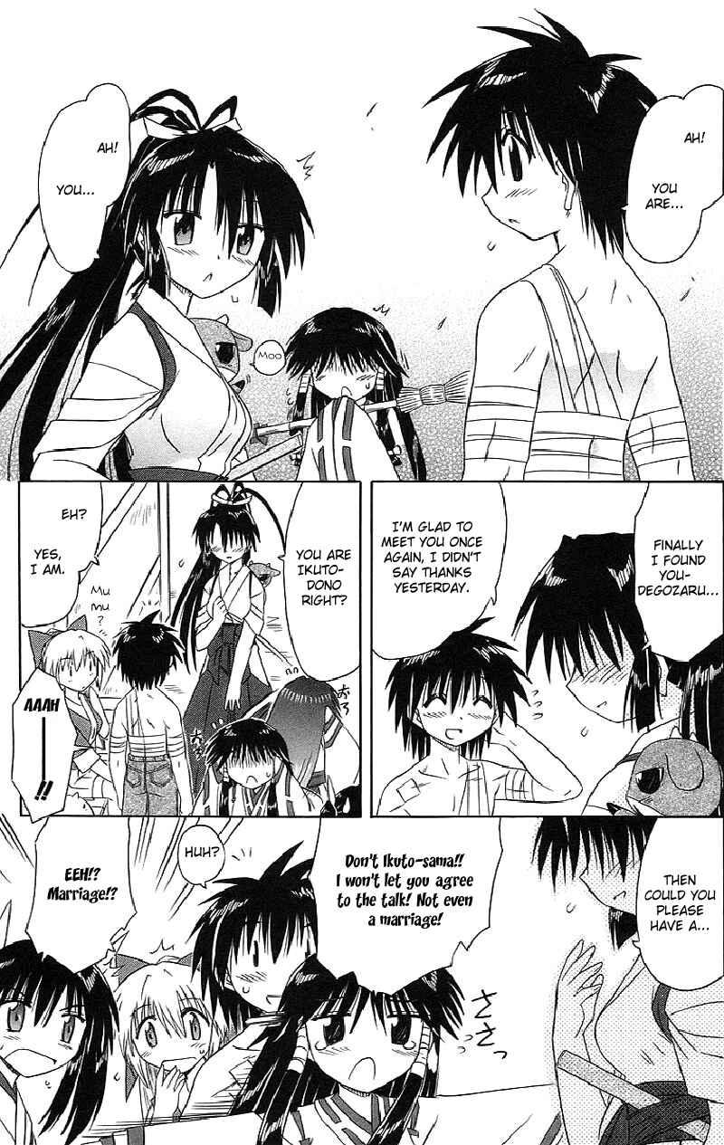 Page 31 Chapter 44 Nagasarete Airantou