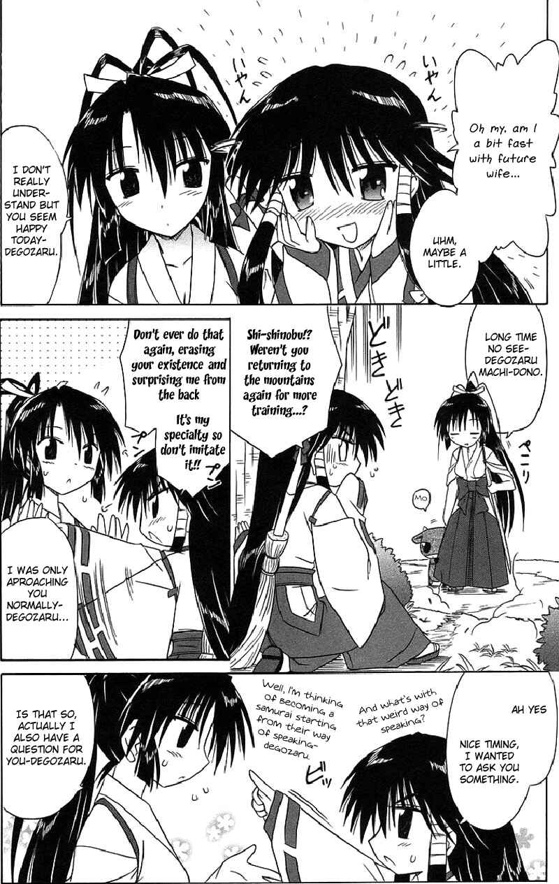 Page 8 Chapter 44 Nagasarete Airantou
