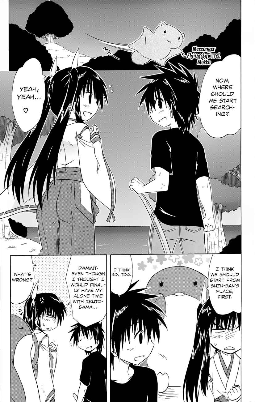 Page 14 Chapter 142 Nagasarete Airantou