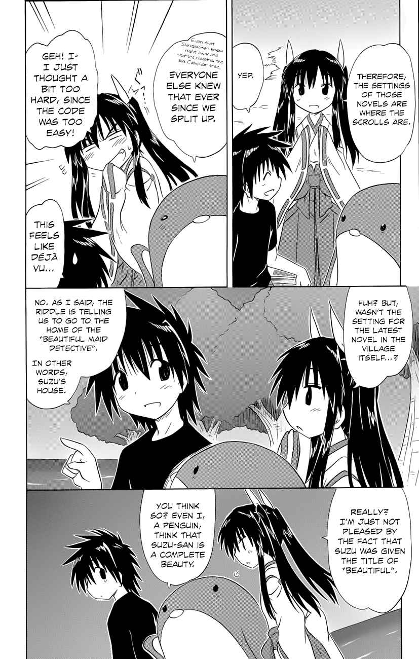 Page 17 Chapter 142 Nagasarete Airantou