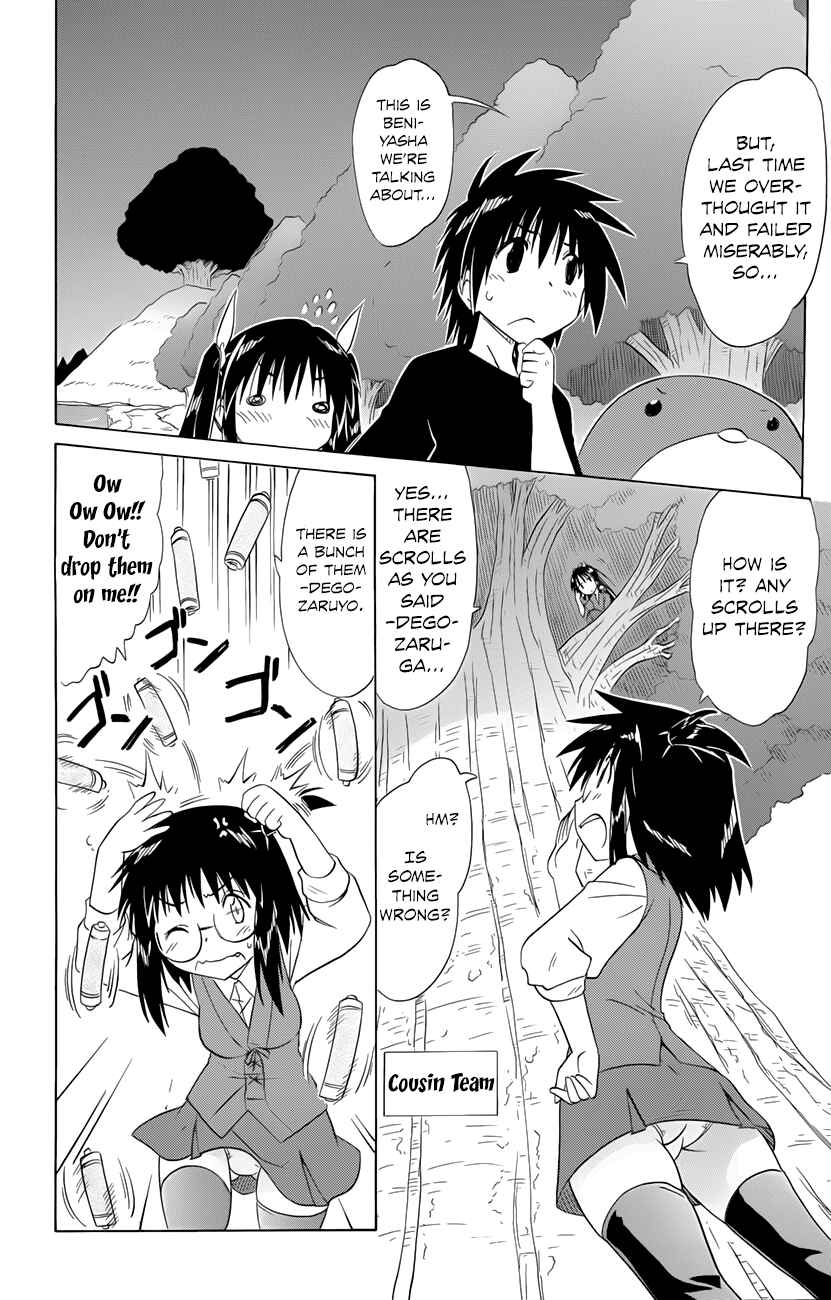Page 19 Chapter 142 Nagasarete Airantou