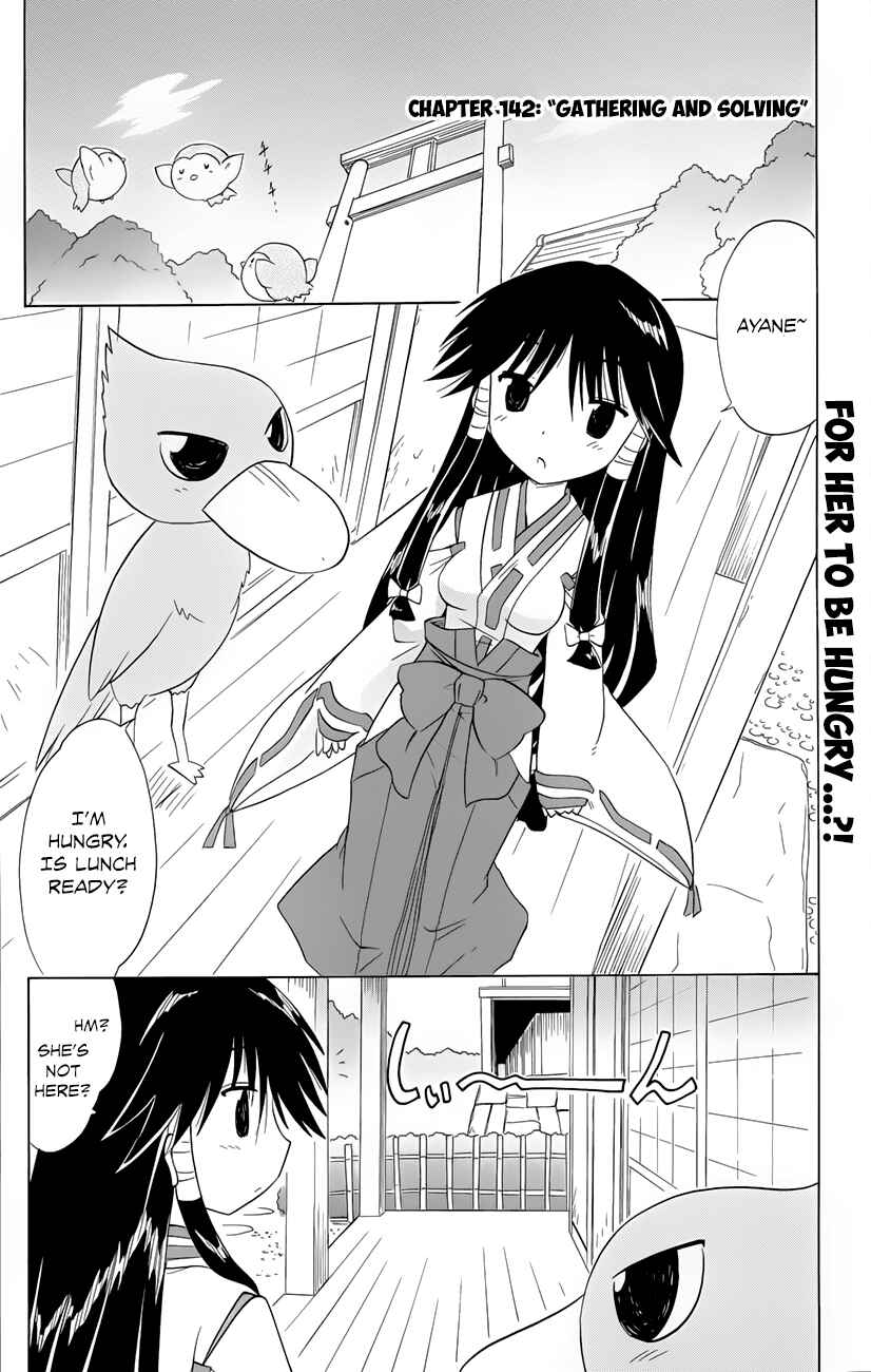 Page 2 Chapter 142 Nagasarete Airantou