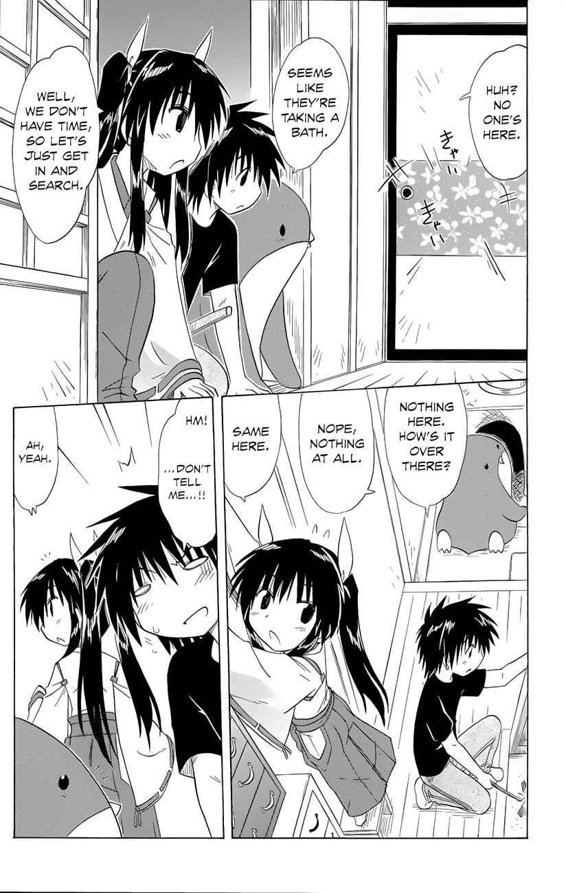 Page 22 Chapter 142 Nagasarete Airantou
