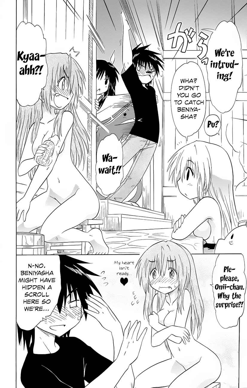 Page 23 Chapter 142 Nagasarete Airantou