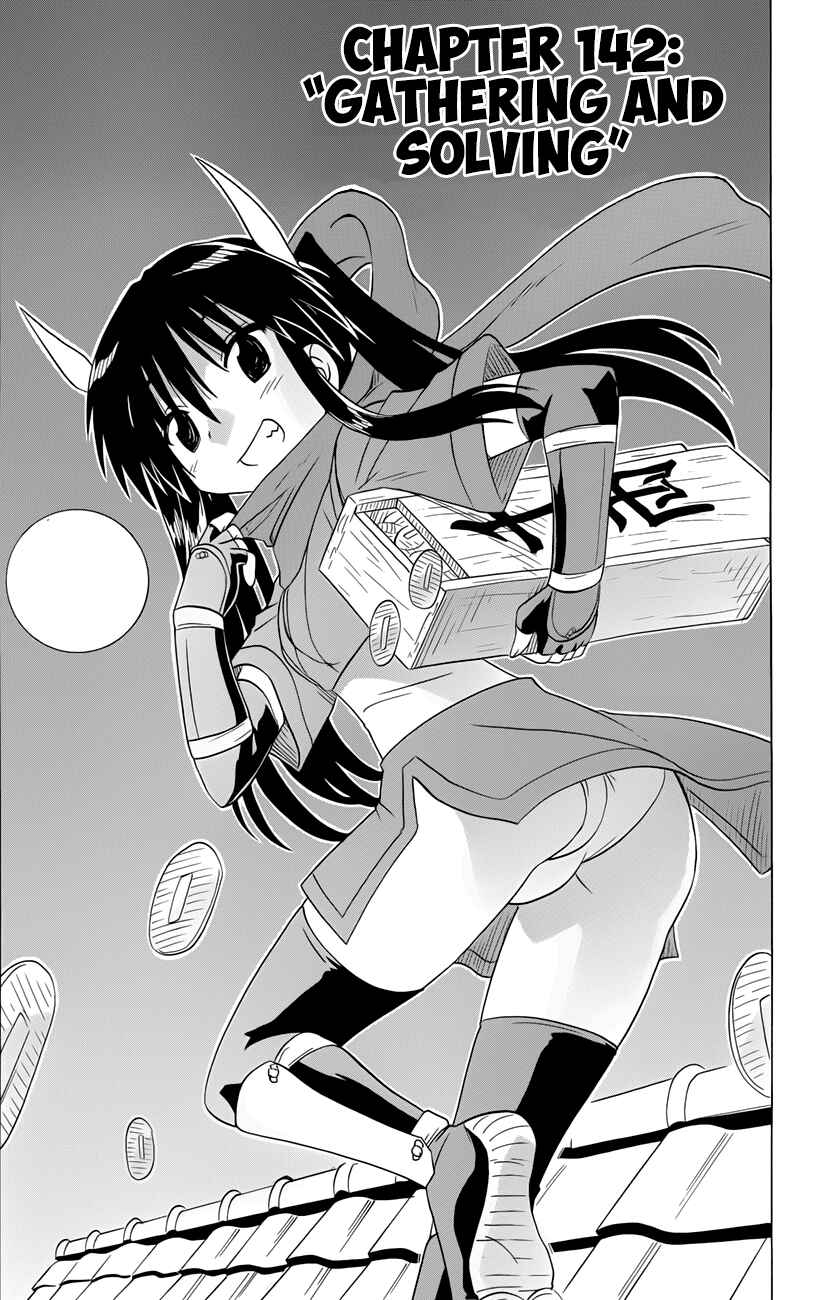 Page 4 Chapter 142 Nagasarete Airantou