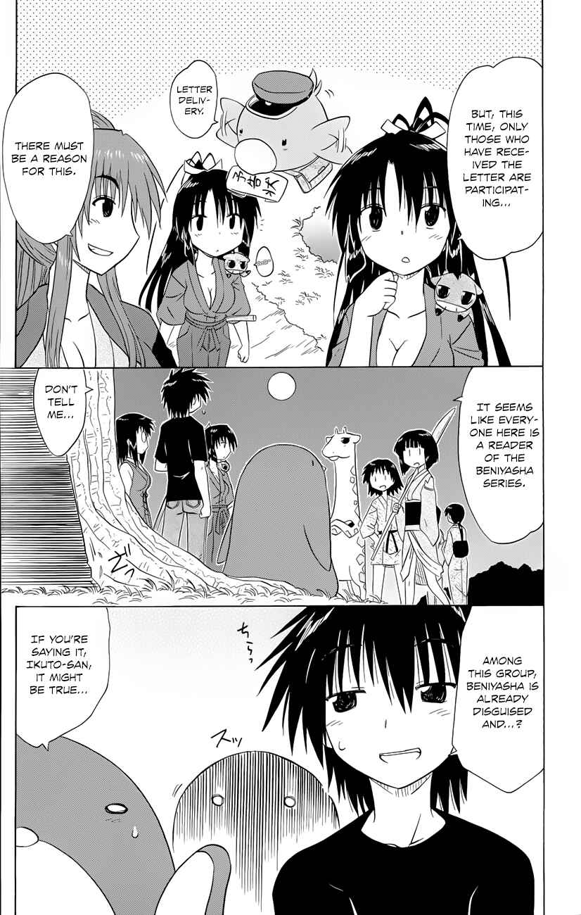 Page 6 Chapter 142 Nagasarete Airantou