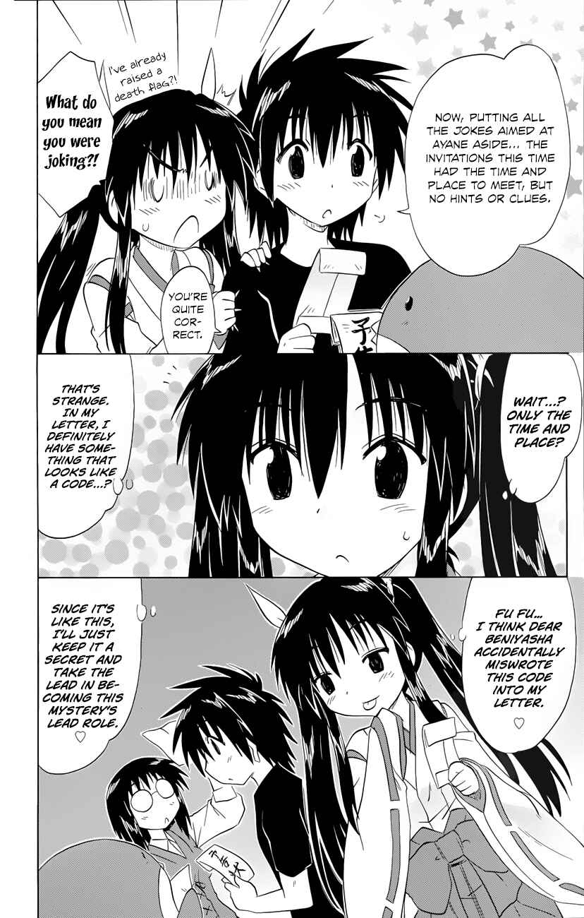 Page 9 Chapter 142 Nagasarete Airantou