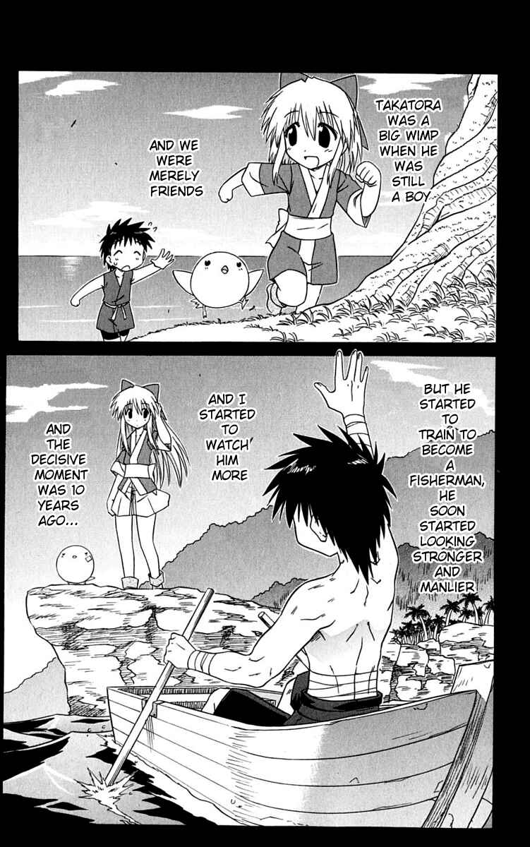 Page 1 Chapter 77 Nagasarete Airantou