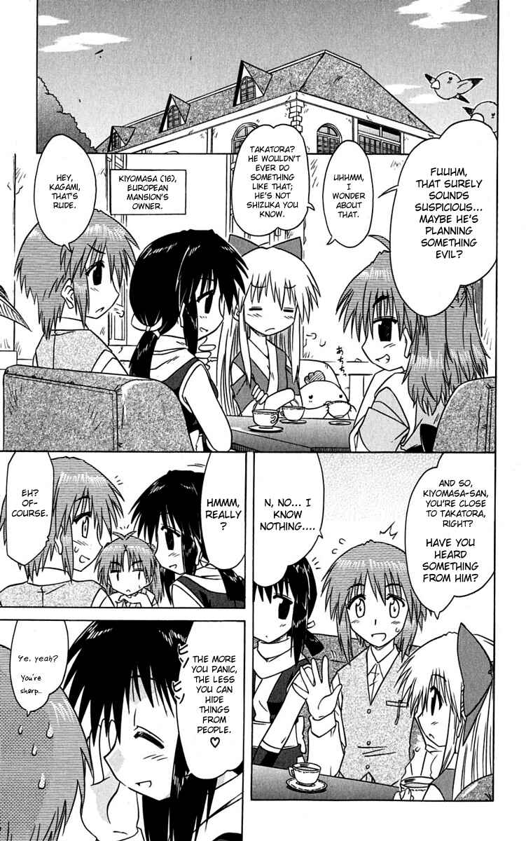 Page 15 Chapter 77 Nagasarete Airantou