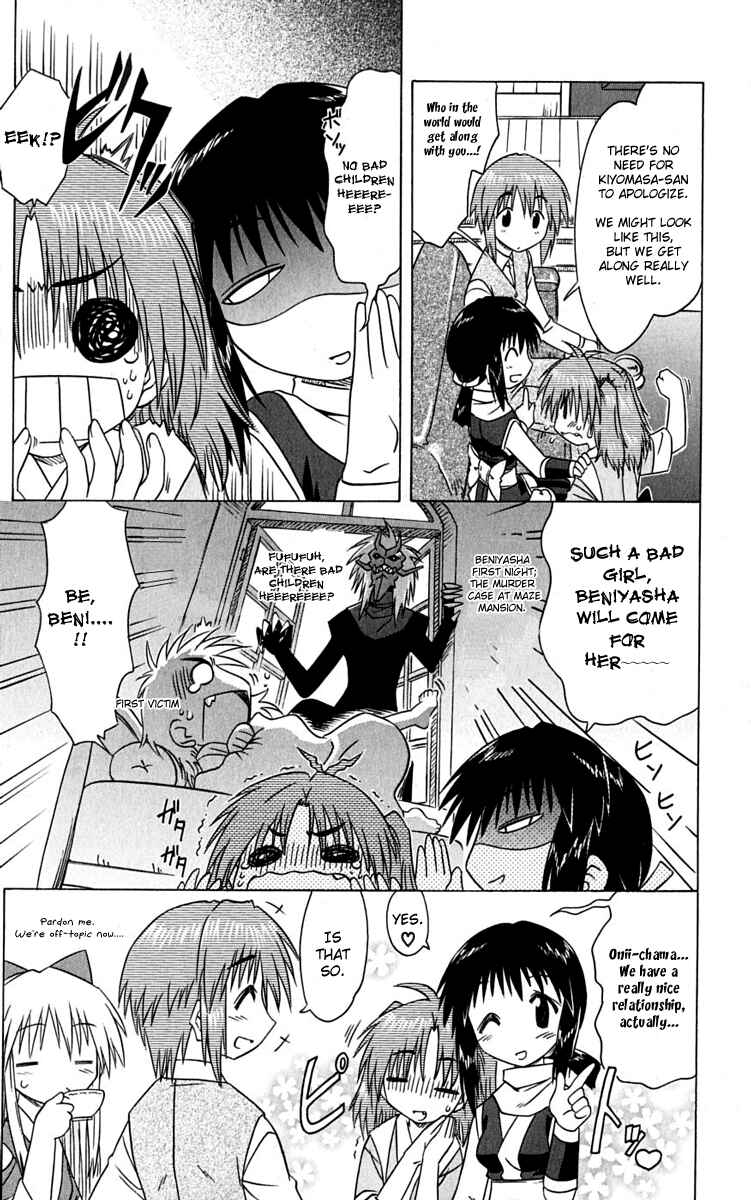 Page 17 Chapter 77 Nagasarete Airantou
