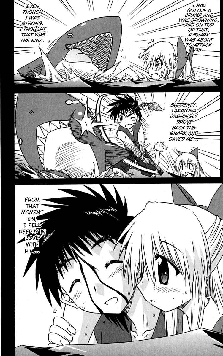 Page 2 Chapter 77 Nagasarete Airantou