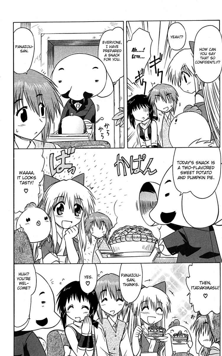 Page 20 Chapter 77 Nagasarete Airantou
