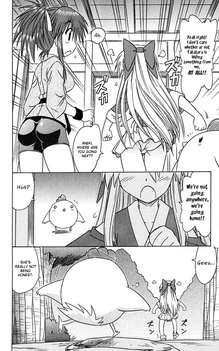 Page 28 Chapter 77 Nagasarete Airantou