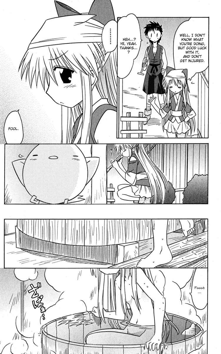 Page 31 Chapter 77 Nagasarete Airantou