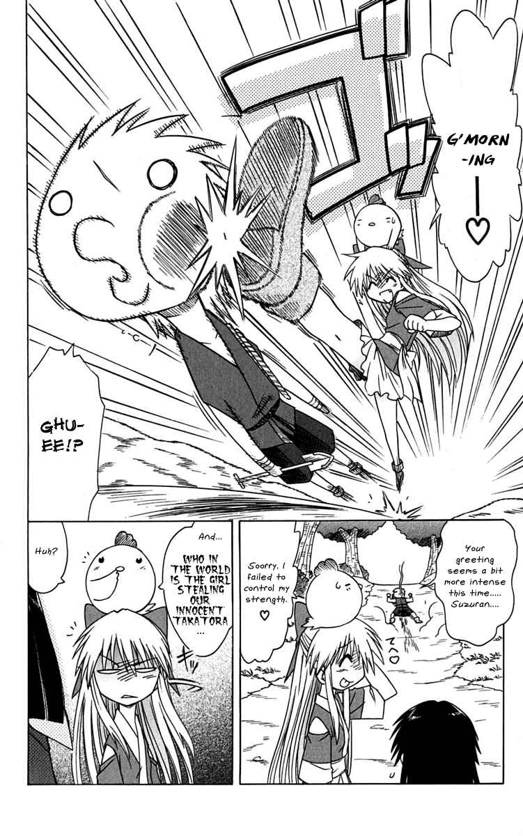 Page 6 Chapter 77 Nagasarete Airantou