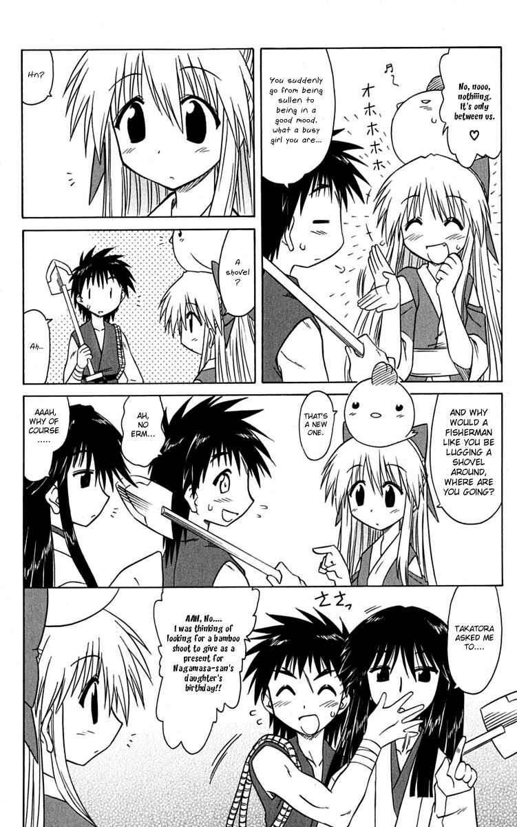 Page 8 Chapter 77 Nagasarete Airantou