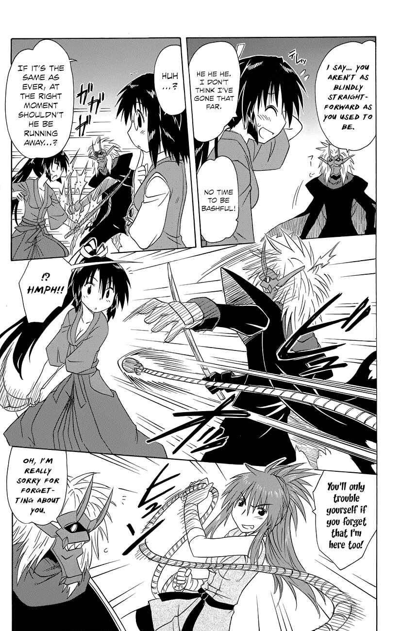Page 14 Chapter 145 Nagasarete Airantou