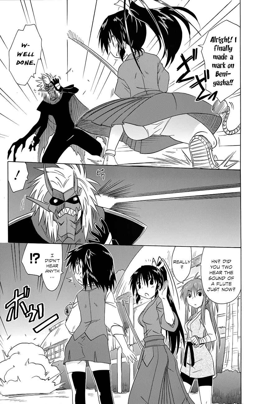 Page 16 Chapter 145 Nagasarete Airantou