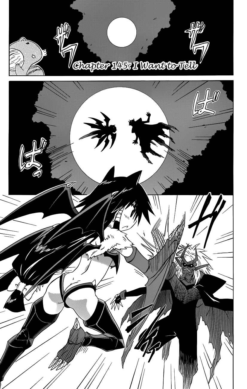 Page 2 Chapter 145 Nagasarete Airantou