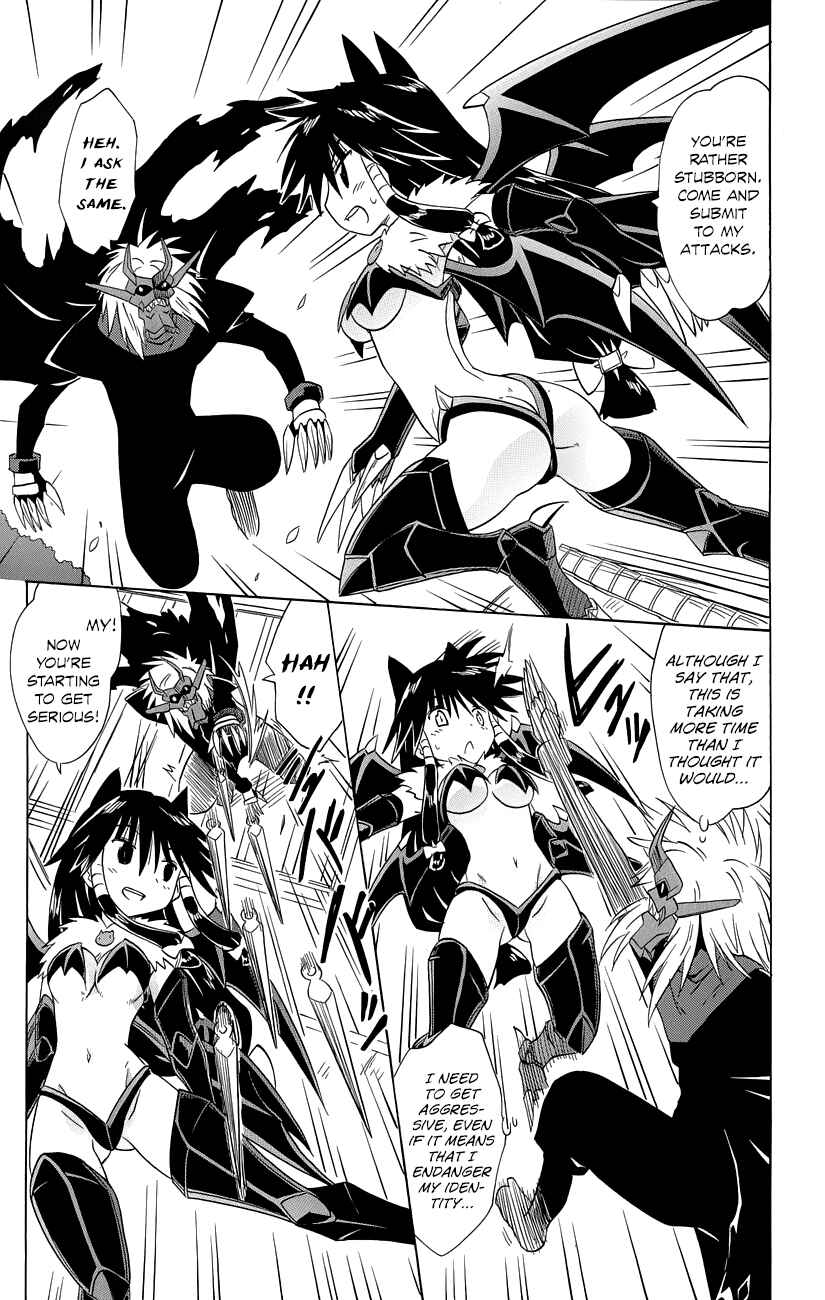 Page 20 Chapter 145 Nagasarete Airantou