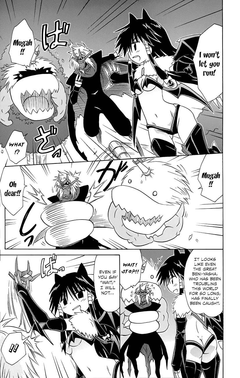 Page 24 Chapter 145 Nagasarete Airantou