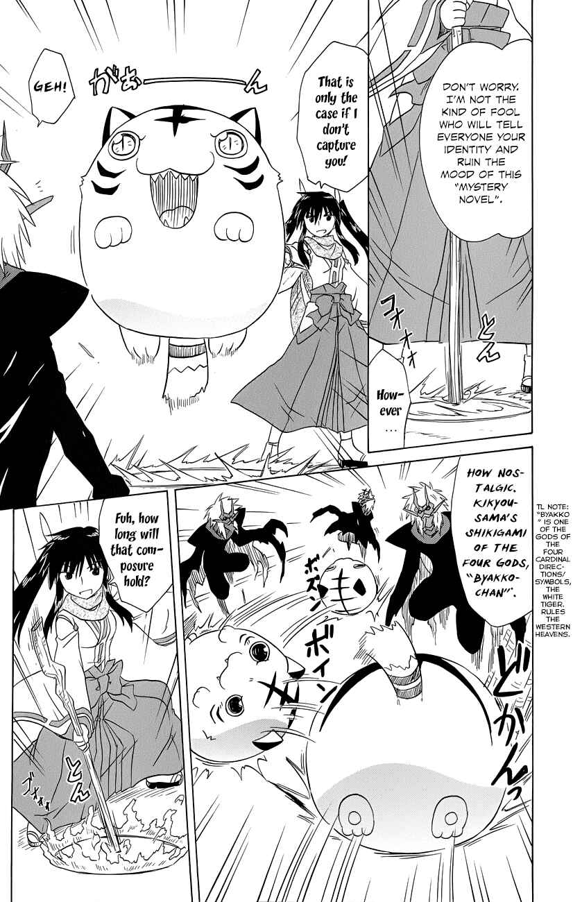 Page 8 Chapter 145 Nagasarete Airantou