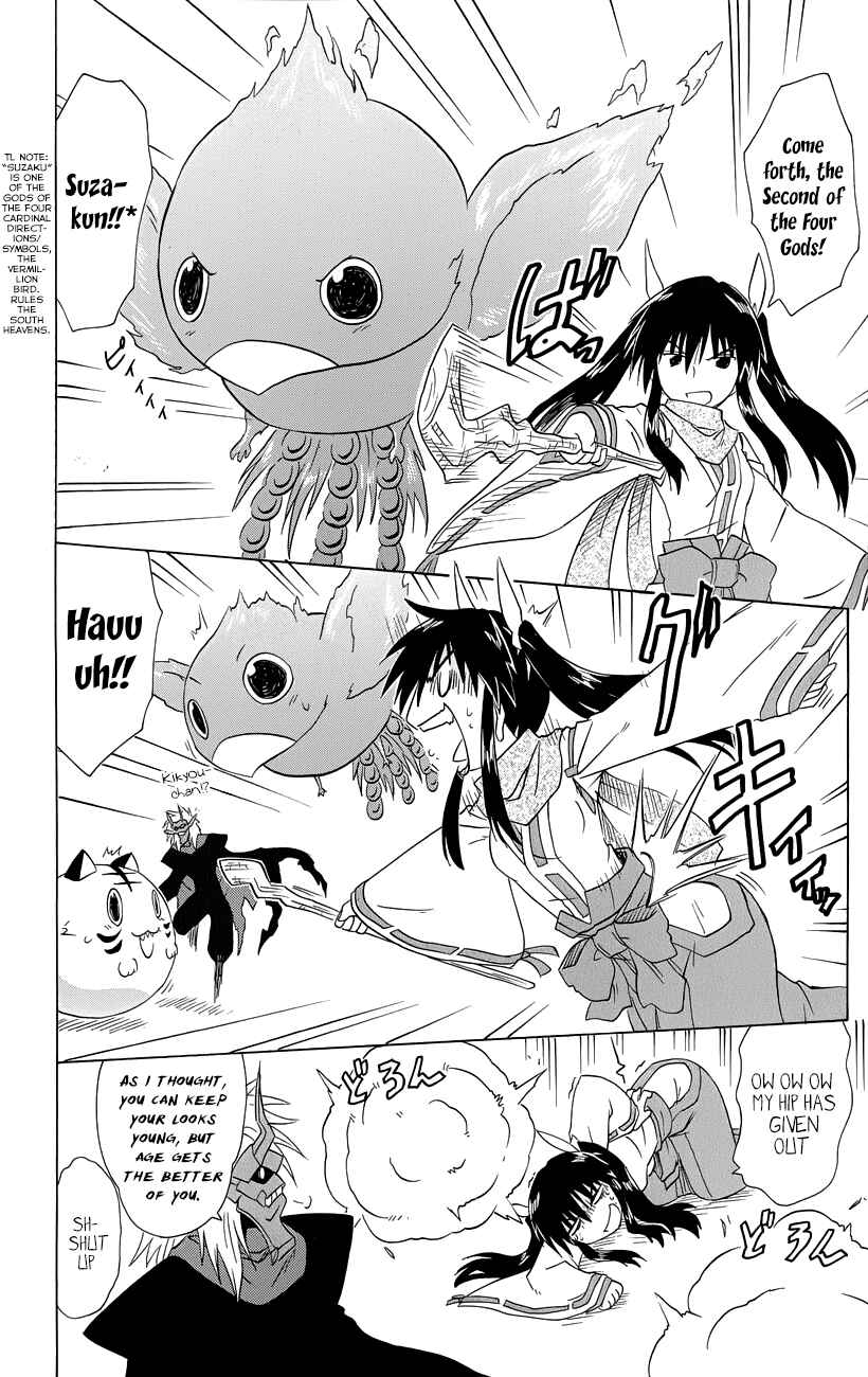Page 9 Chapter 145 Nagasarete Airantou