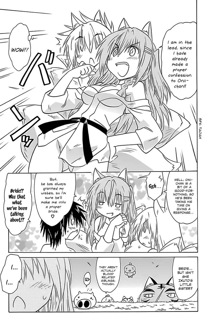 Page 16 Chapter 151 Nagasarete Airantou