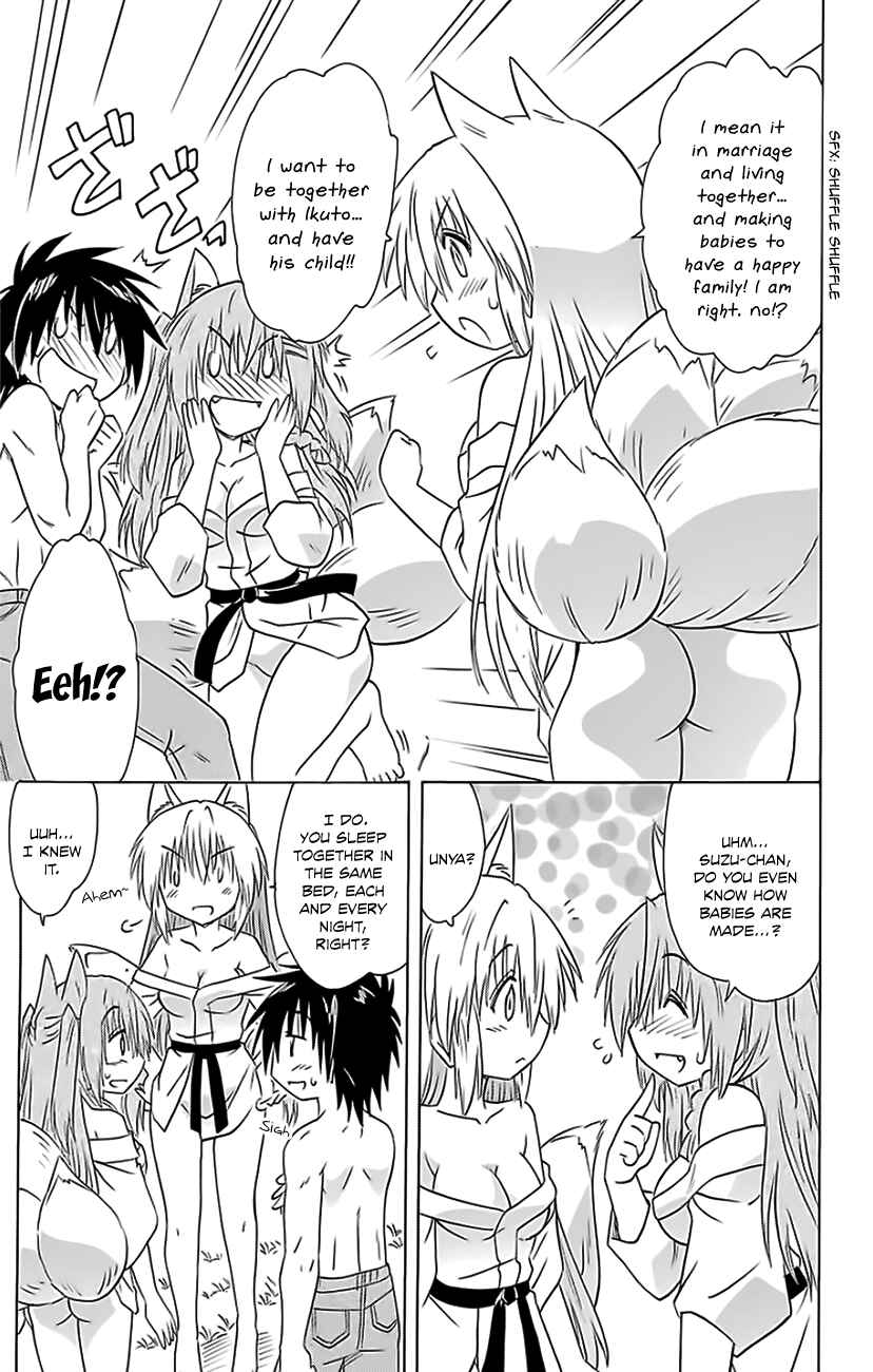 Page 18 Chapter 151 Nagasarete Airantou