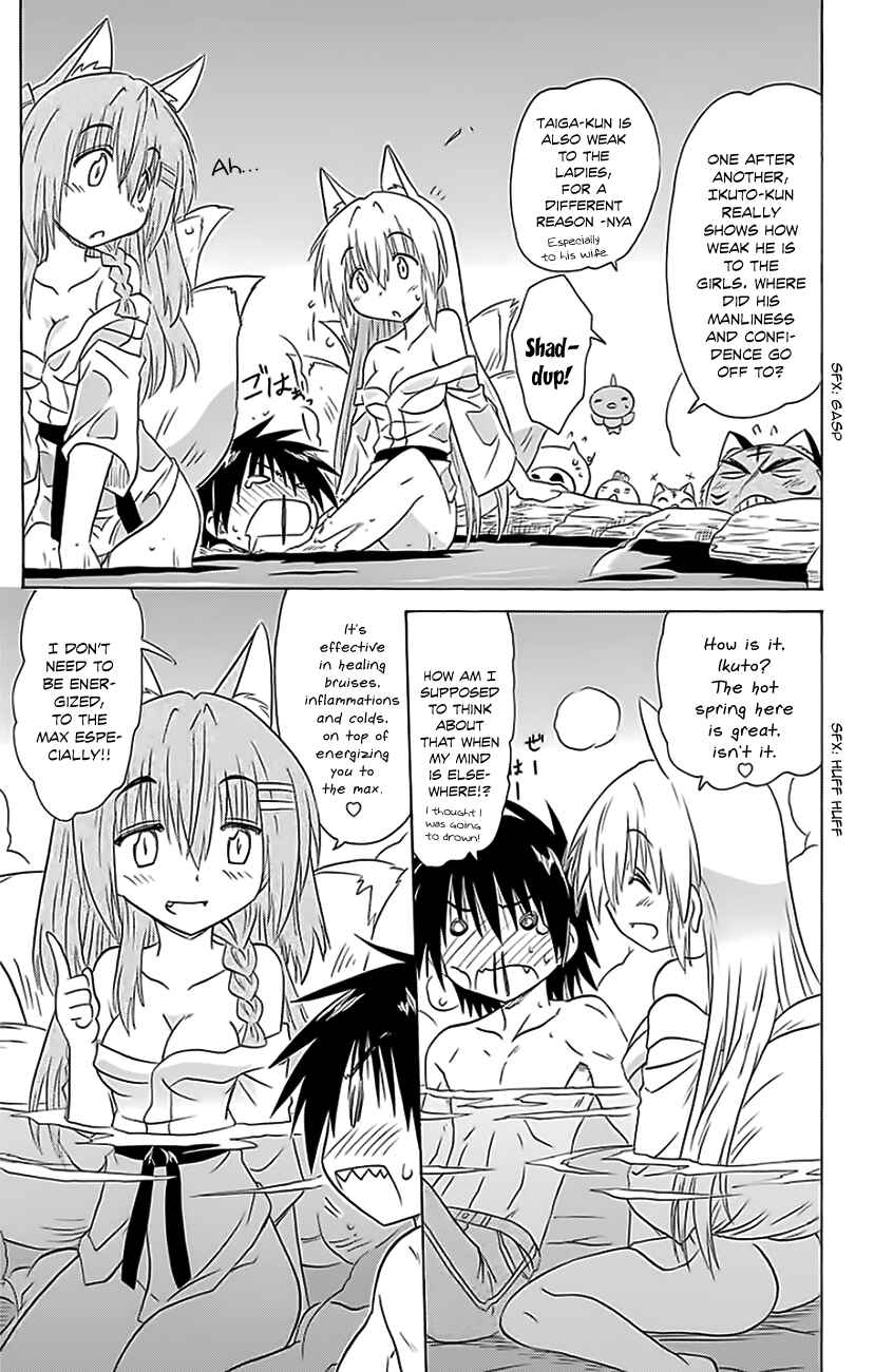 Page 8 Chapter 151 Nagasarete Airantou