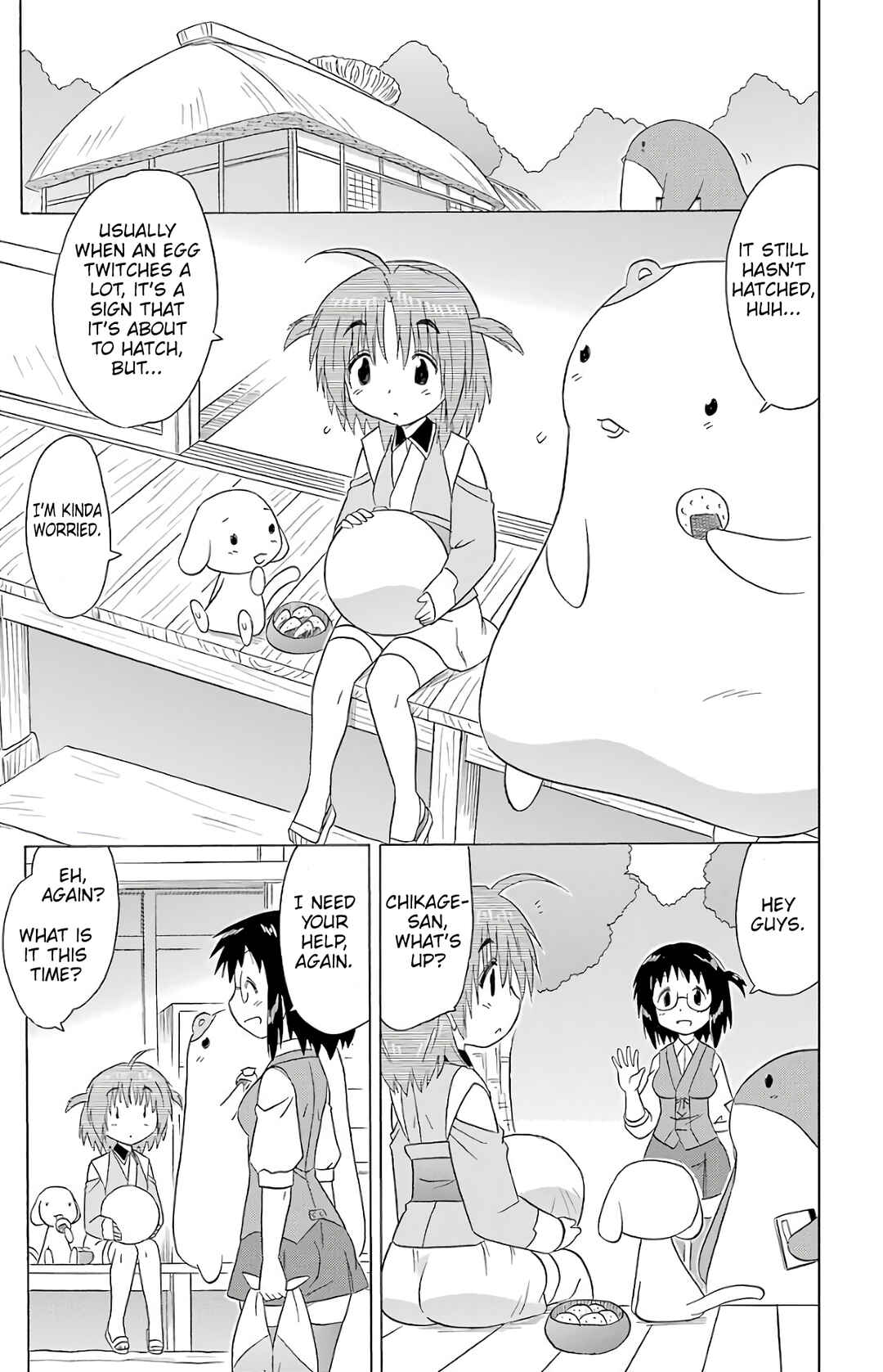 Page 15 Chapter 191 Nagasarete Airantou