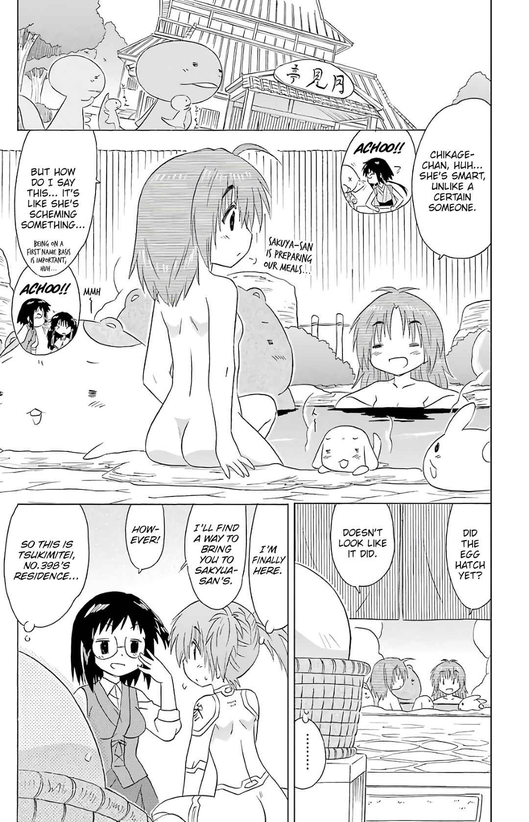 Page 17 Chapter 191 Nagasarete Airantou