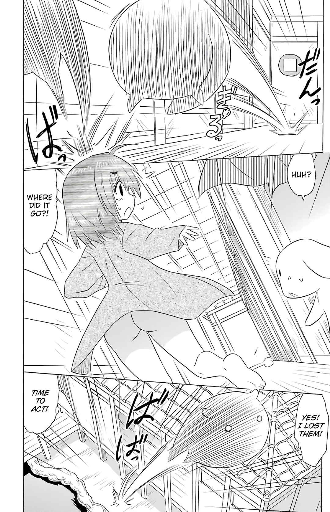 Page 22 Chapter 191 Nagasarete Airantou