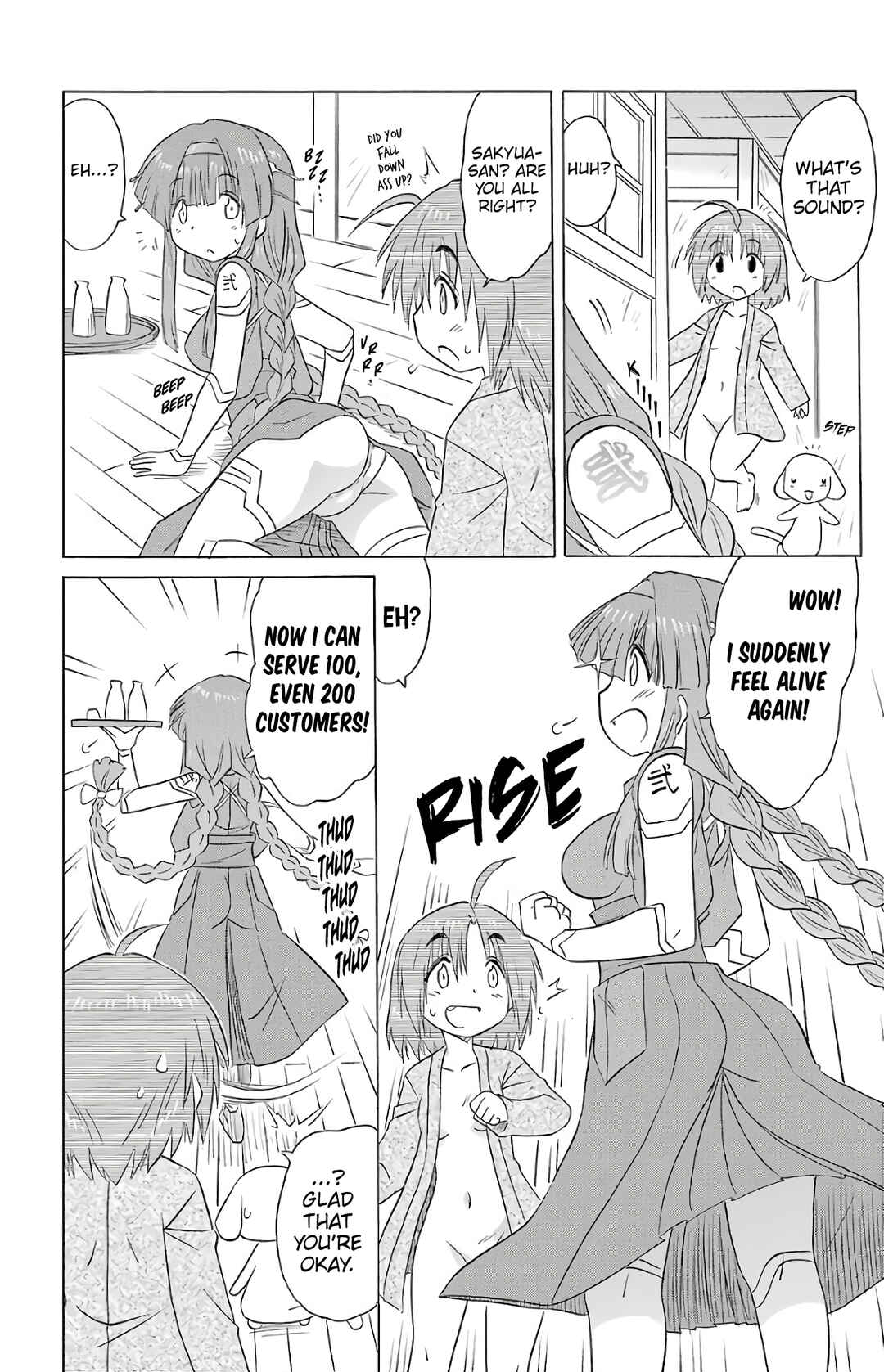 Page 24 Chapter 191 Nagasarete Airantou