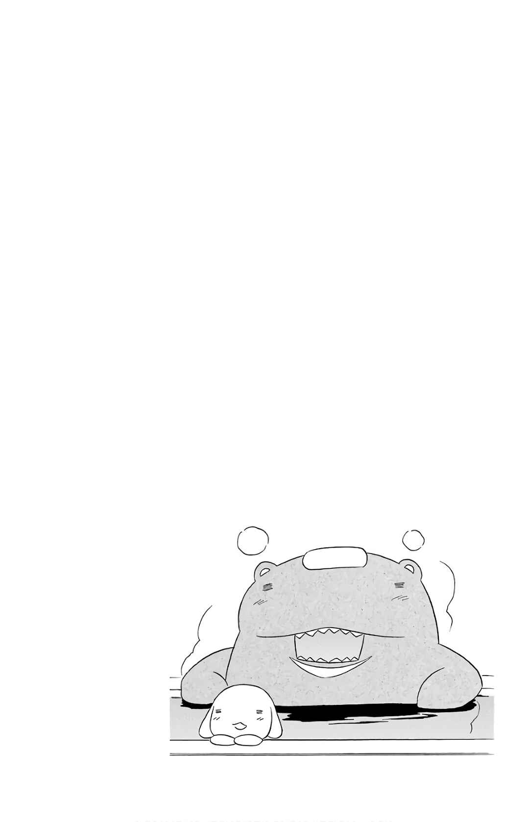 Page 4 Chapter 191 Nagasarete Airantou