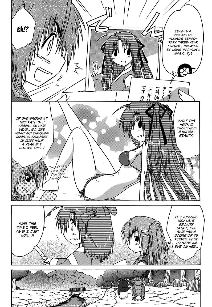 Page 12 Chapter 128 Nagasarete Airantou