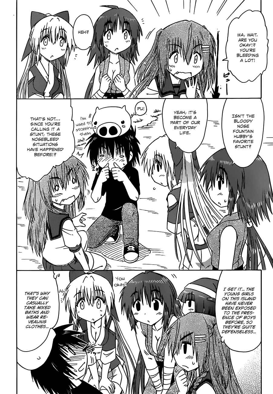 Page 18 Chapter 128 Nagasarete Airantou