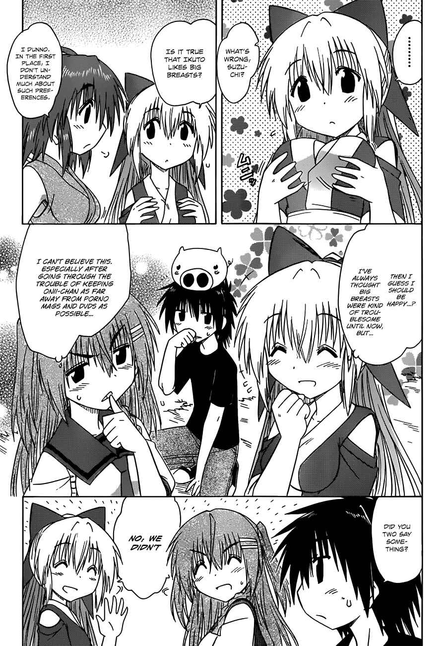 Page 19 Chapter 128 Nagasarete Airantou