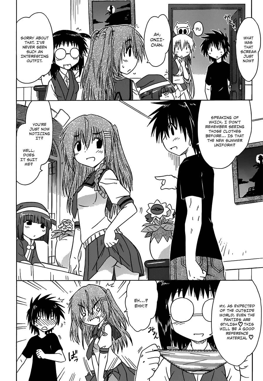 Page 2 Chapter 128 Nagasarete Airantou